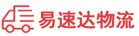 湘西到新市区物流公司